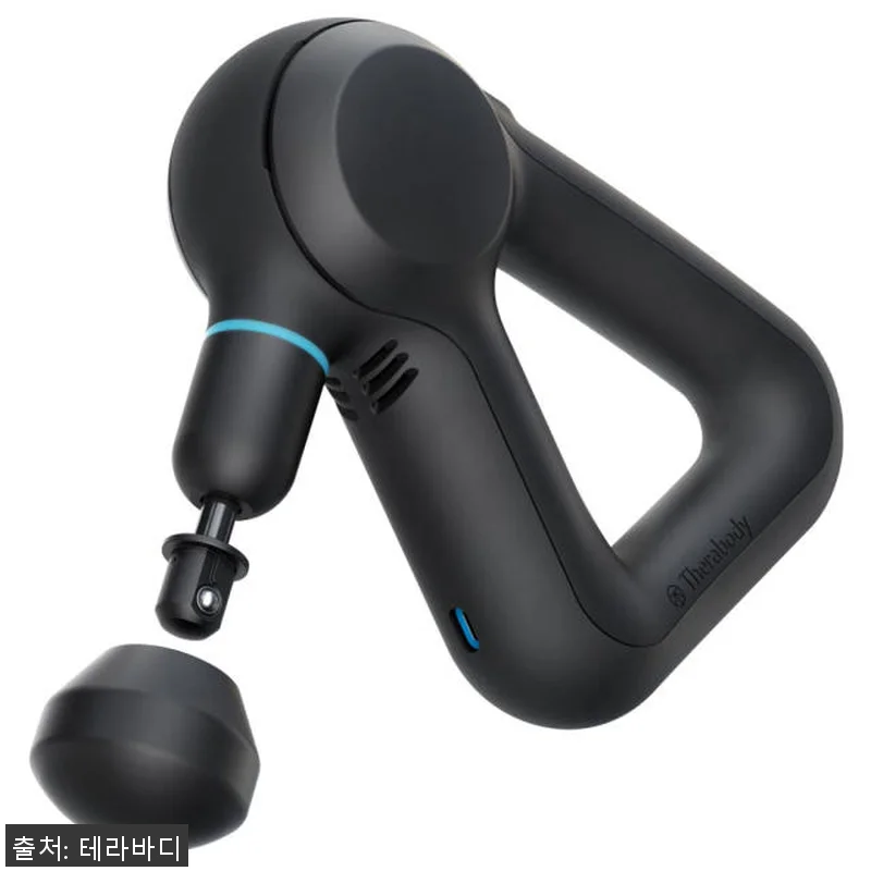 테라바디 테라건 프라임 5세대 전동 관련 이미지 2