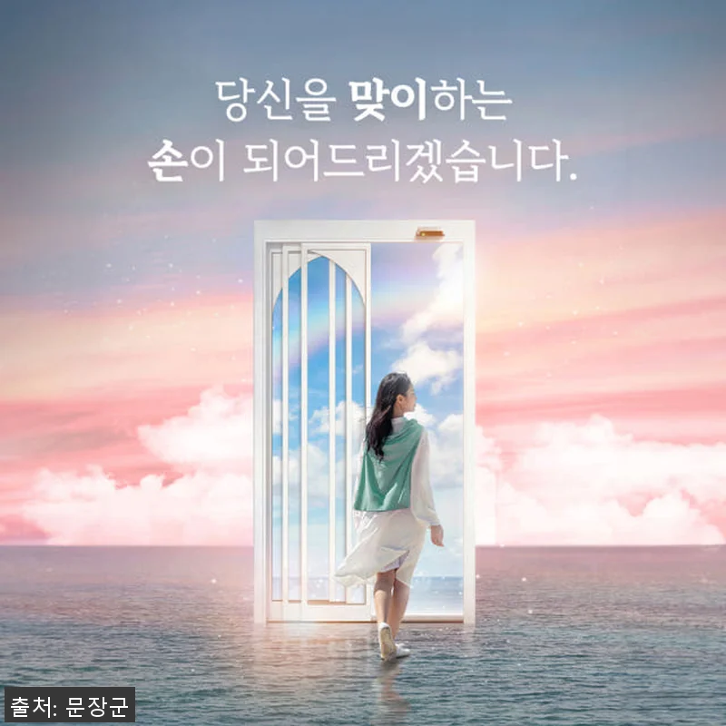 자동문 슬라이딩 3연동 자동중문 시공 관련 이미지 1