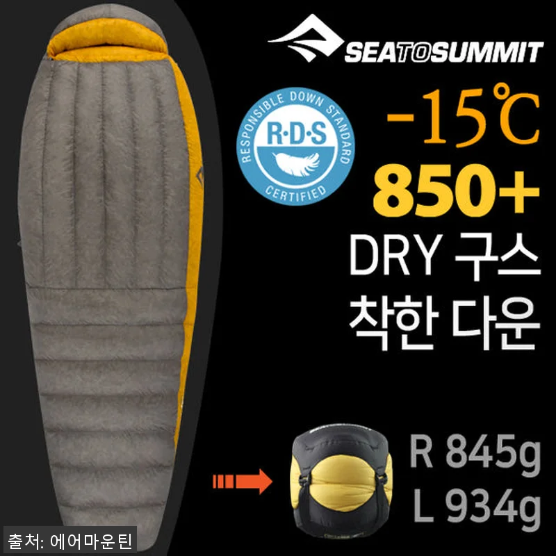 씨투써밋 스파크 -15 다운 침낭 L 관련 이미지 2