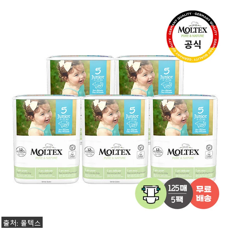 몰텍스 밴드형 통잠 친환경 기저귀 5 관련 이미지 1