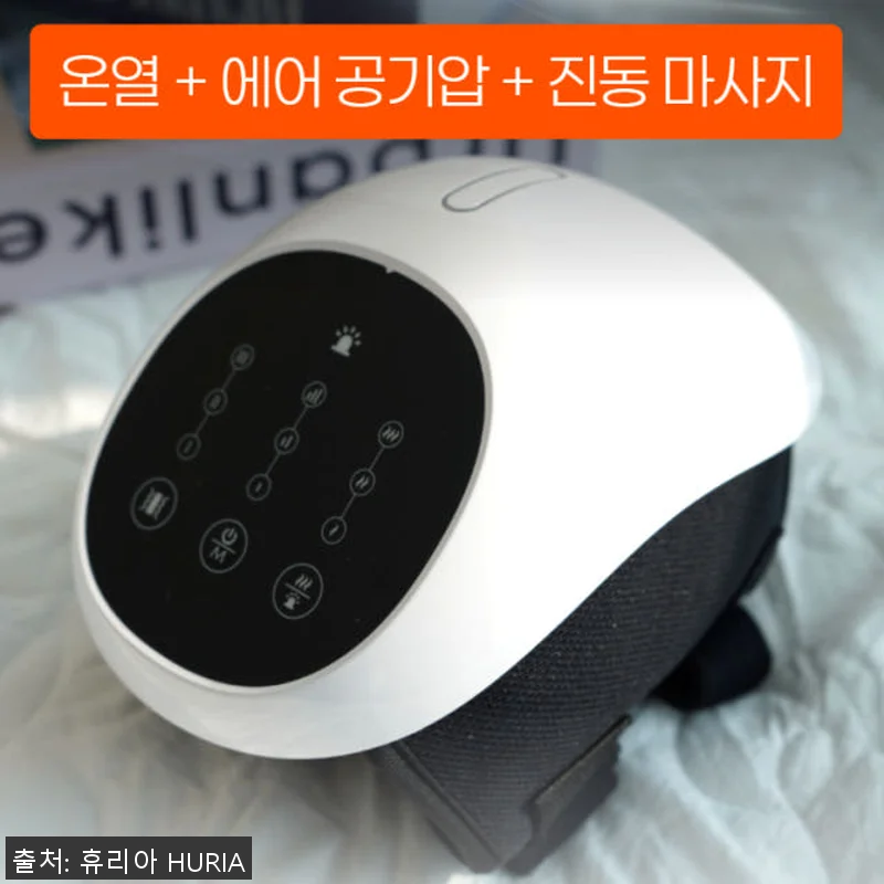 휴리아 무릎 쉼 안마기 엑스 사용후기 관련 이미지 2