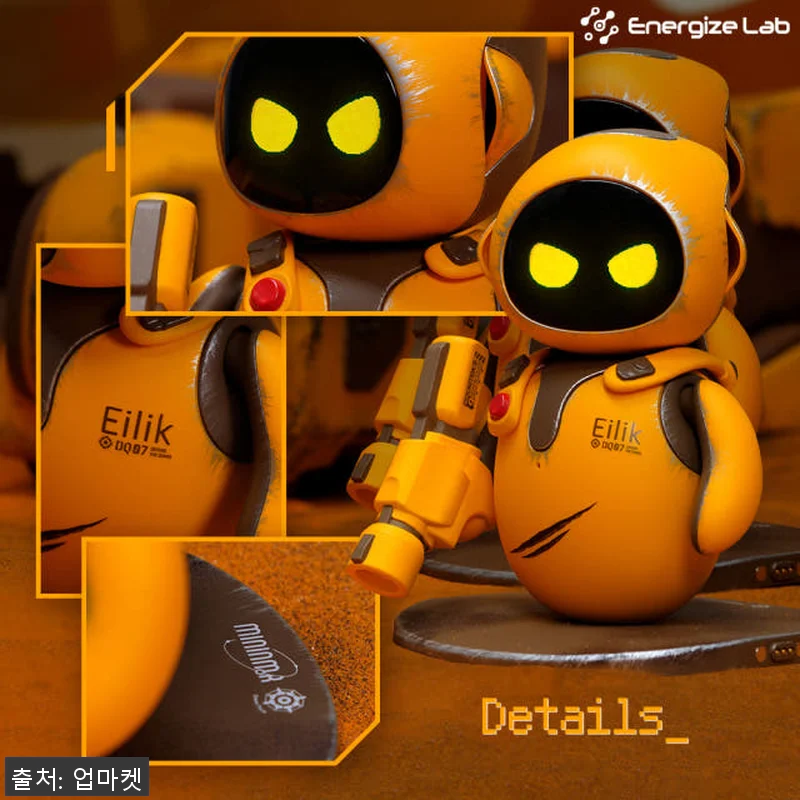 에일릭로봇 DQ Eilik 반려 애완 관련 이미지 2