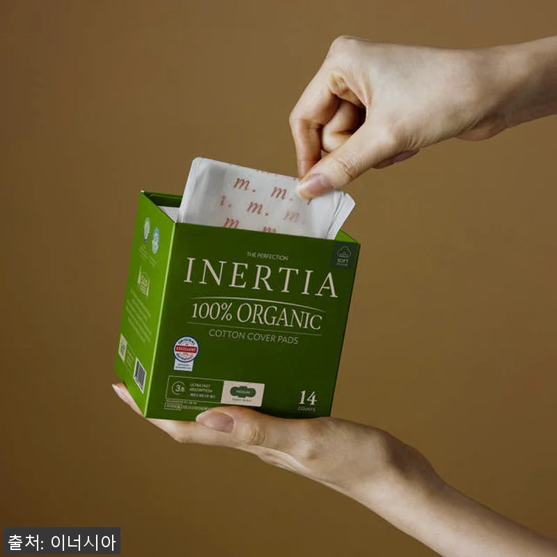 이너시아 더 퍼펙션 유기농 생리대 1 관련 이미지 2