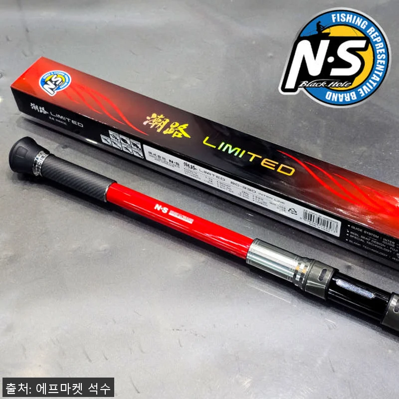 엔에스 NS 조로 리미티드 80-33 관련 이미지 2