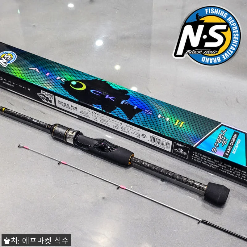 엔에스 에어 락피쉬 2 전갱이 볼락 관련 이미지 2