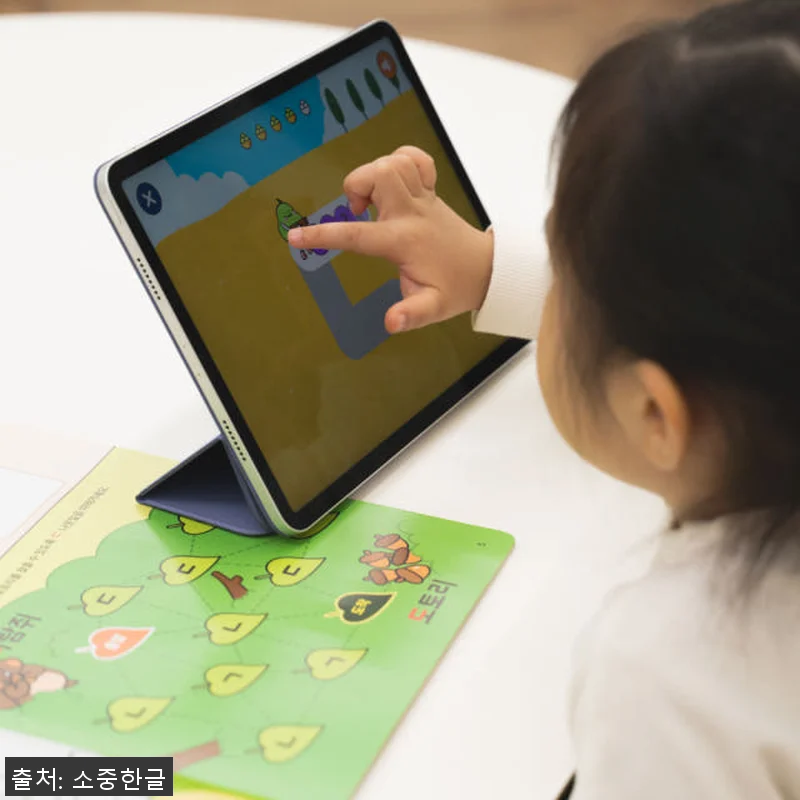 소중한글 첫 유아 한글 공부 패키지 관련 이미지 3