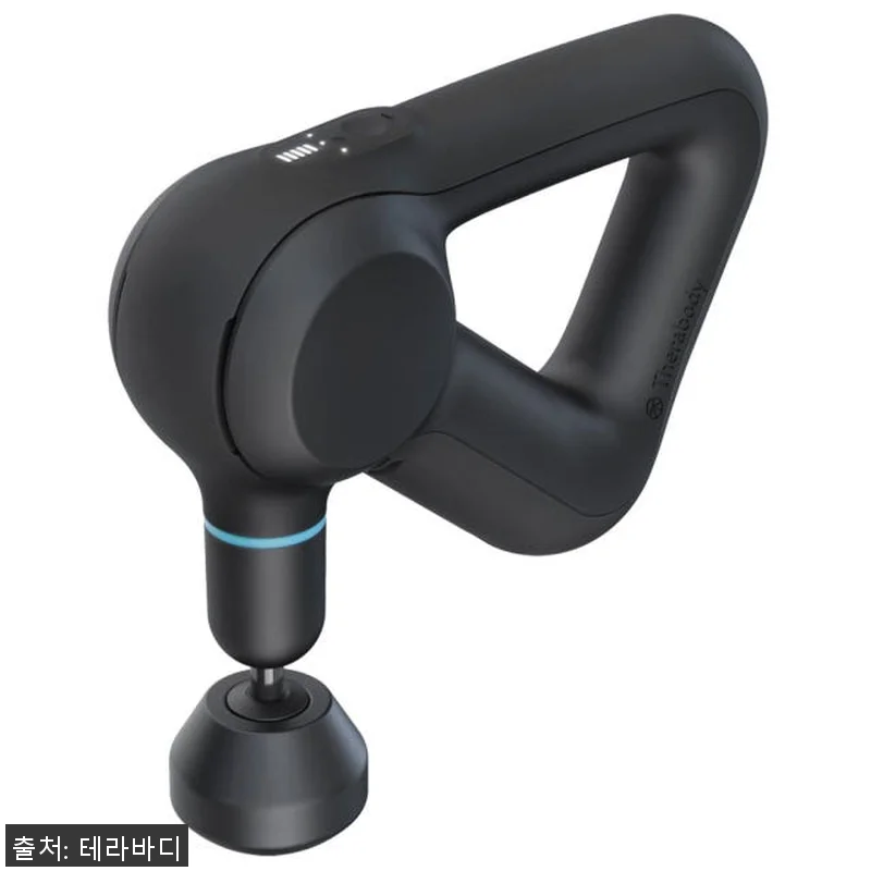 테라바디 테라건 프라임 5세대 전동 관련 이미지 3