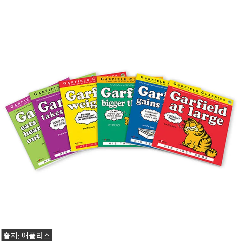 가필드 영어만화 6권 세이펜 버전, 관련 이미지 3