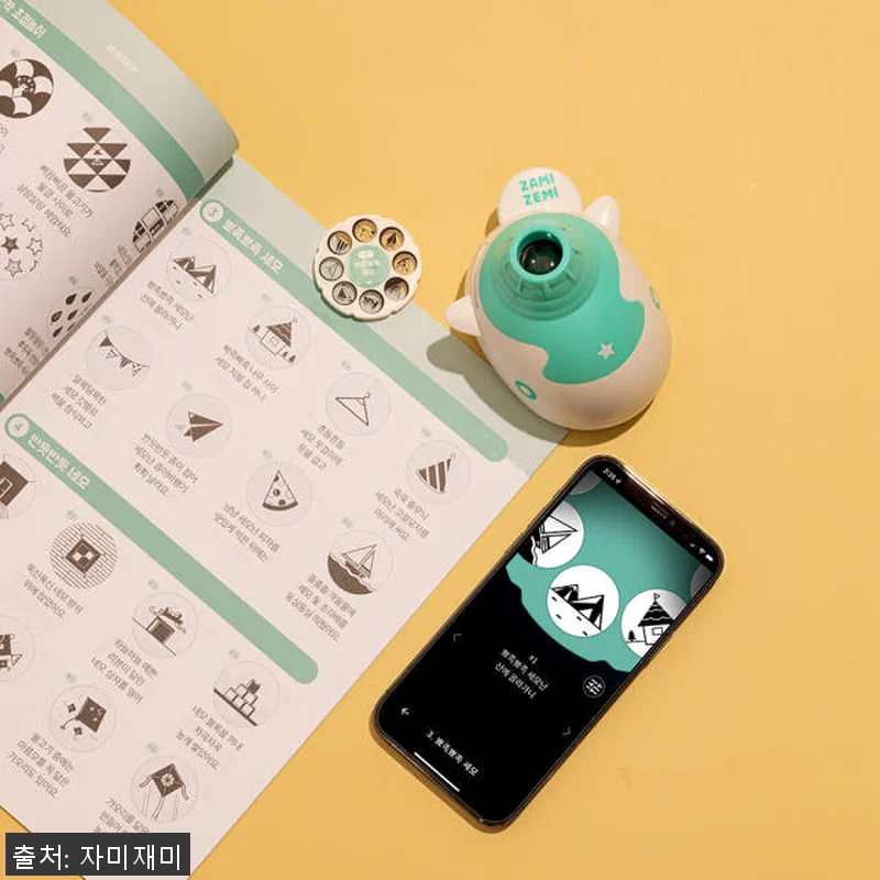 그림자극장 자미재미 영유아 54종 세 관련 이미지 3