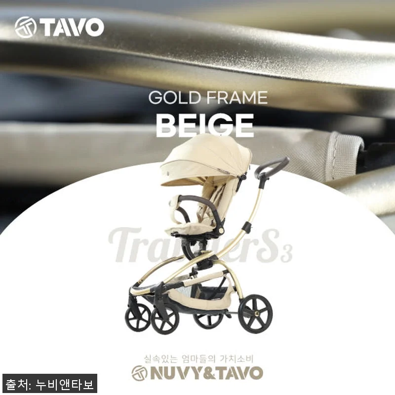 누비앤타보 NUVY 트래블러 에스 프 관련 이미지 3