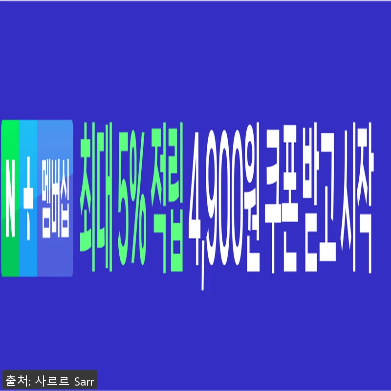 사르르 근적외선 손목 찜질기 사용후기 관련 이미지 2