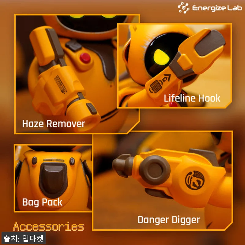 에일릭로봇 DQ Eilik 반려 애완 관련 이미지 3