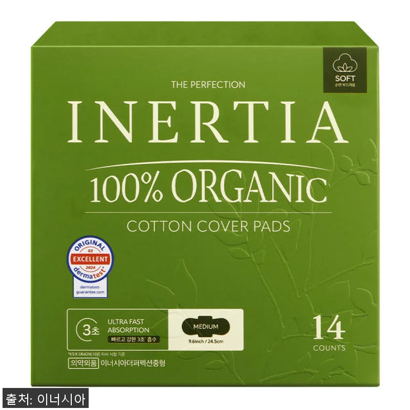 이너시아 더 퍼펙션 유기농 생리대 1 관련 이미지 3