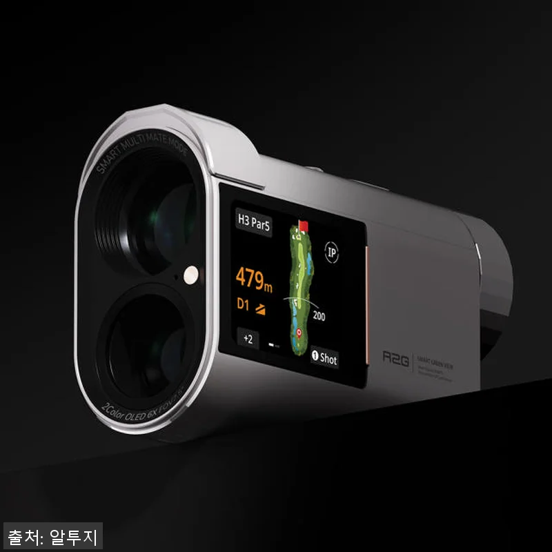 알투지 메이트 하이브리드 레이저 GP 관련 이미지 3