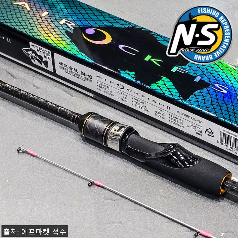 엔에스 에어 락피쉬 2 전갱이 볼락 관련 이미지 3