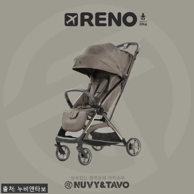 [누비앤타보 TAVO 레노 휴대용 유 관련 이미지 3