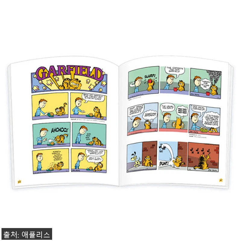 가필드 영어만화 6권 세이펜 버전, 관련 이미지 4