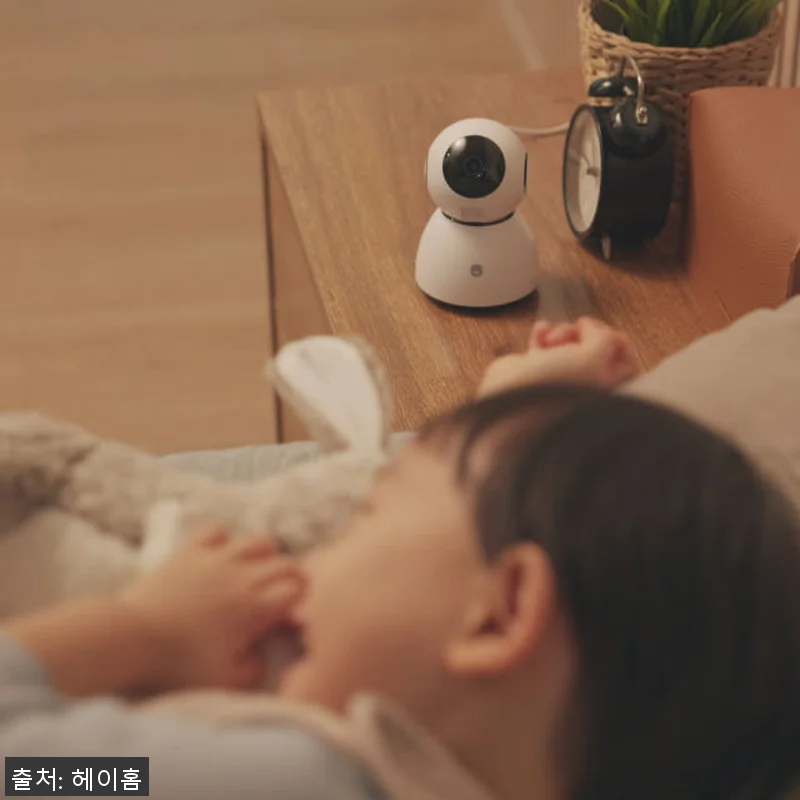 헤이홈 스마트 홈캠 고정형+Pro플러 관련 이미지 4