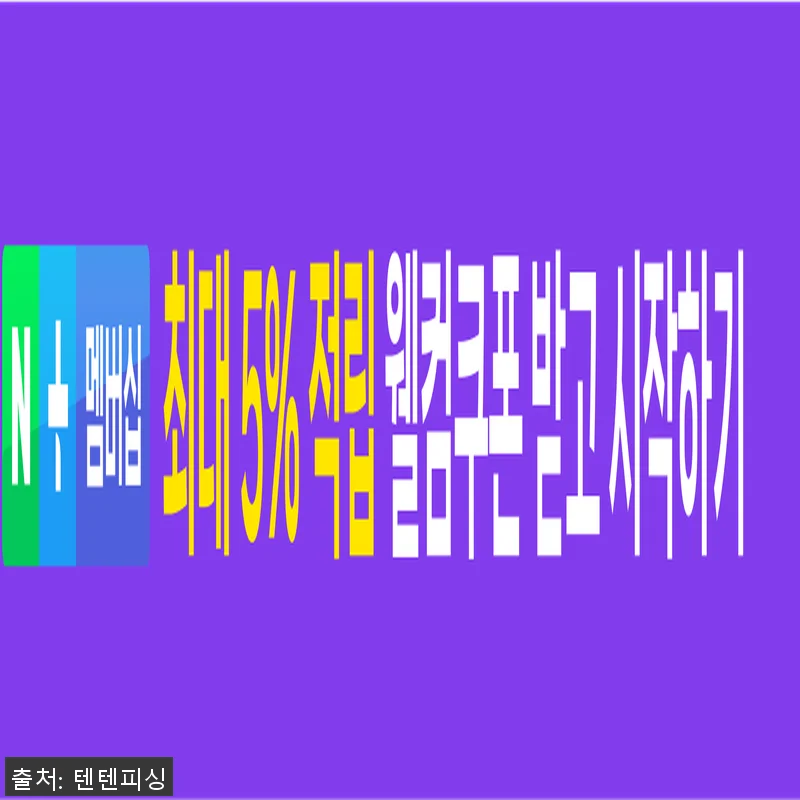 미보산업 MZT 모짜르트 하백도3 스 관련 이미지 2