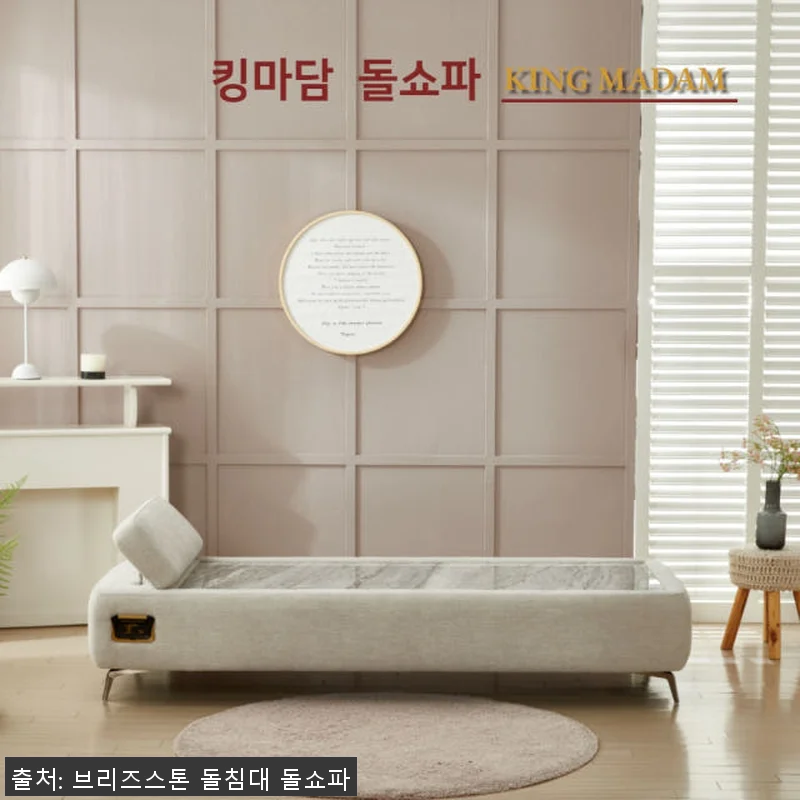킹마담 밀로 돌침대싱글 1인용 온열 관련 이미지 4