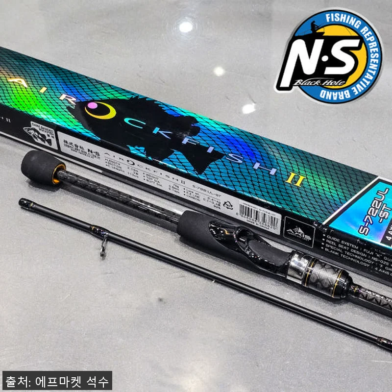 엔에스 에어 락피쉬 2 전갱이 볼락 관련 이미지 4