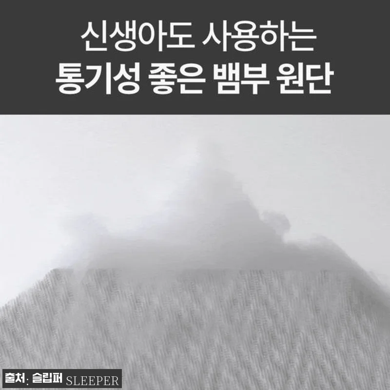 슬립퍼 밸런스드 프라임 단단한 허리 관련 이미지 5