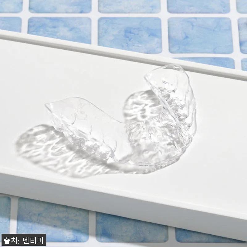 이갈이 수면용 마우스피스 ‘덴티미 프 관련 이미지 5