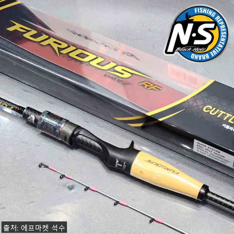 엔에스 NS 퓨리어스 RF 커틀피쉬 관련 이미지 5