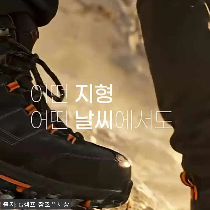 로바 여자 중등산화 마우리아 에보 G 관련 이미지 5