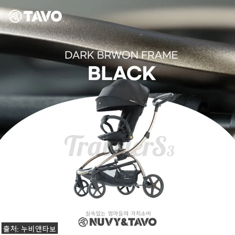 누비앤타보 NUVY 트래블러 에스 프 관련 이미지 5