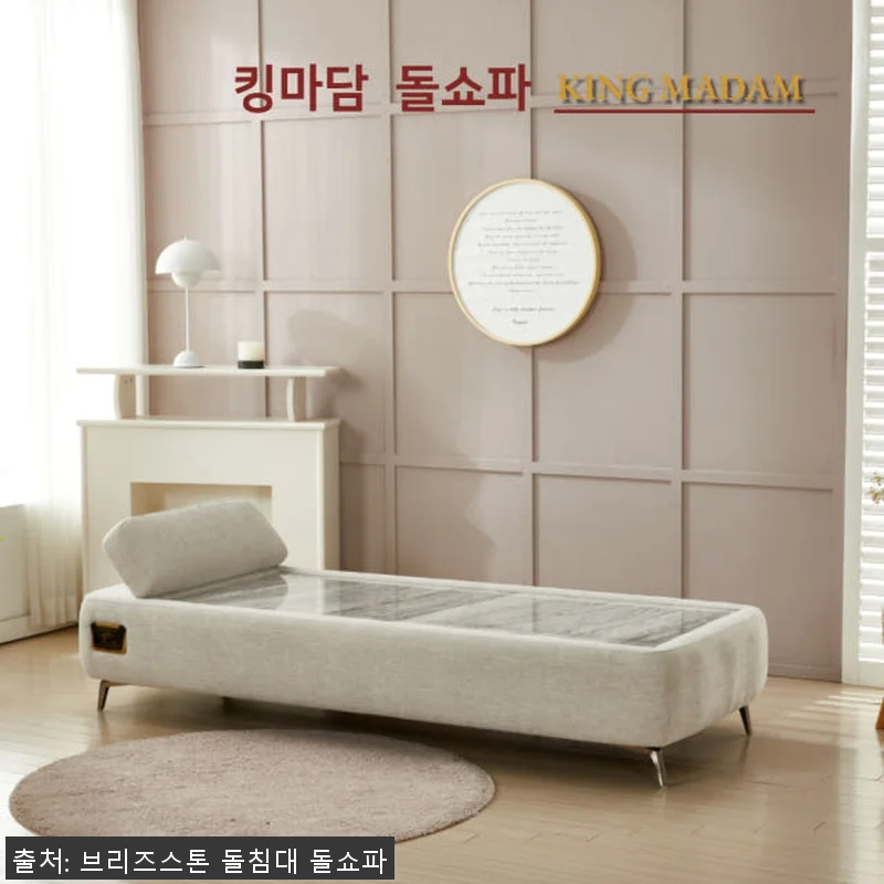 킹마담 밀로 돌침대싱글 1인용 온열 관련 이미지 5