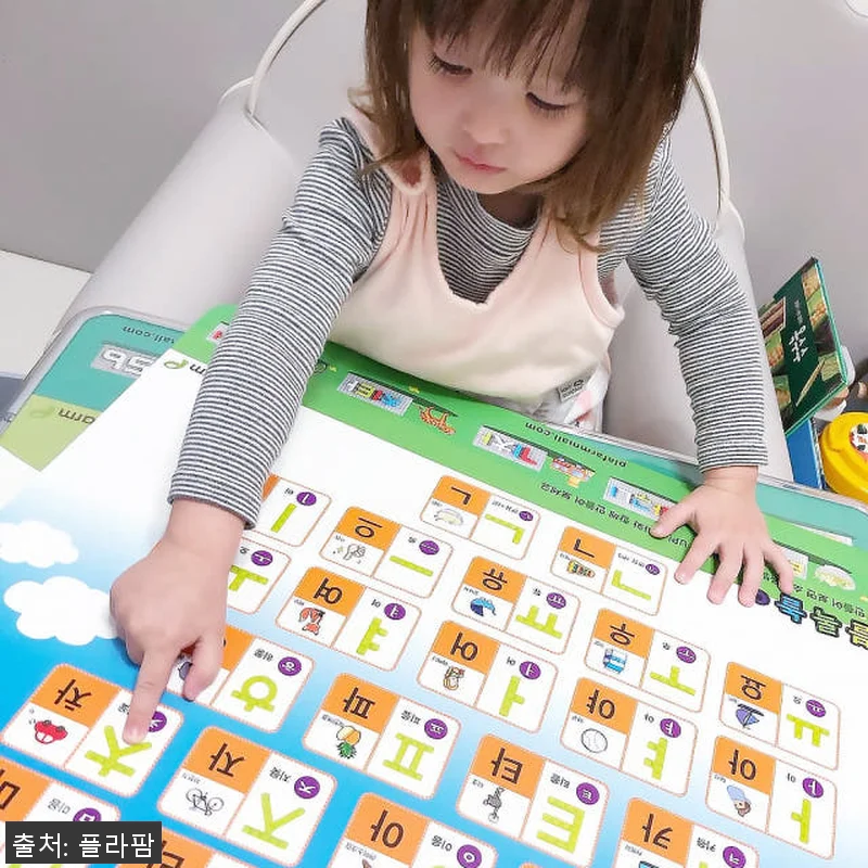 9in1 플레이테이블 아기테이블 유아 관련 이미지 5