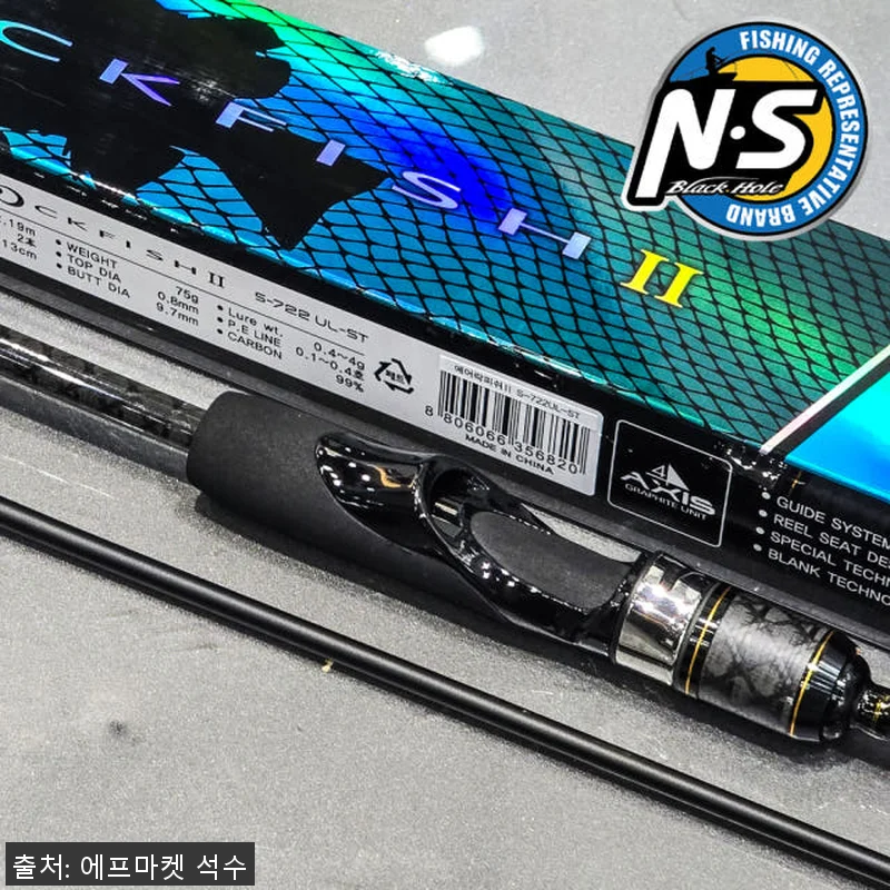 엔에스 에어 락피쉬 2 전갱이 볼락 관련 이미지 5