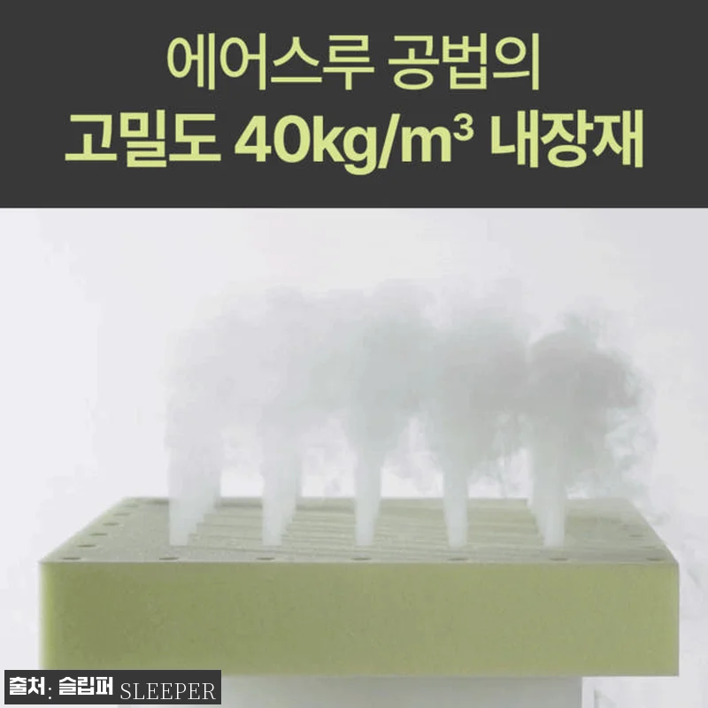 슬립퍼 밸런스드 프라임 단단한 허리 관련 이미지 6