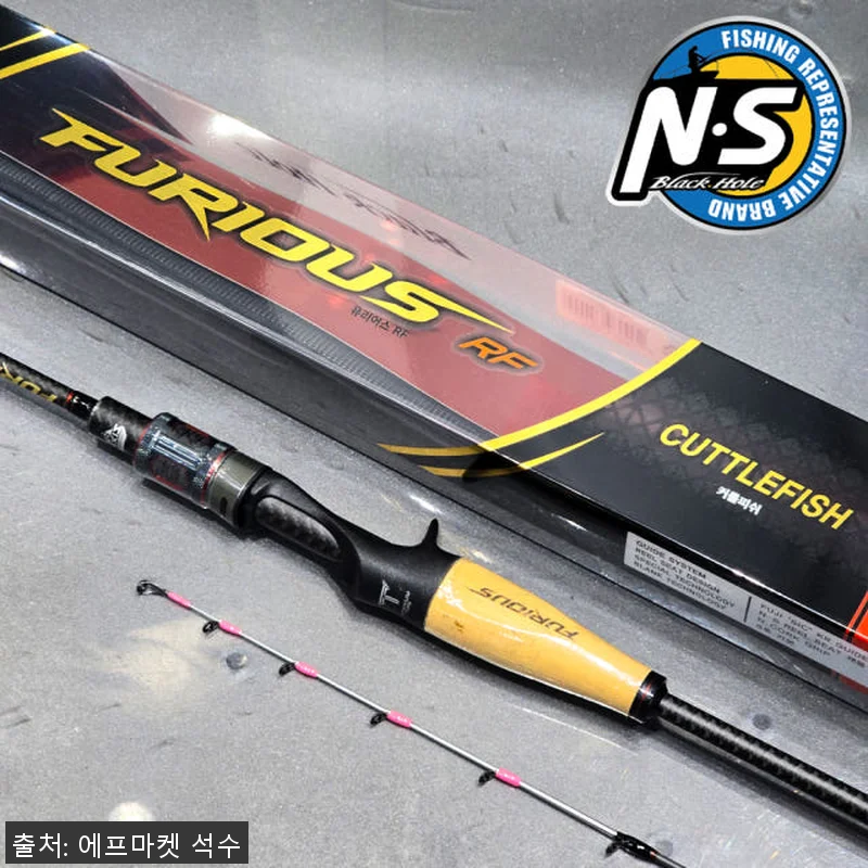 엔에스 NS 퓨리어스 RF 커틀피쉬 관련 이미지 6