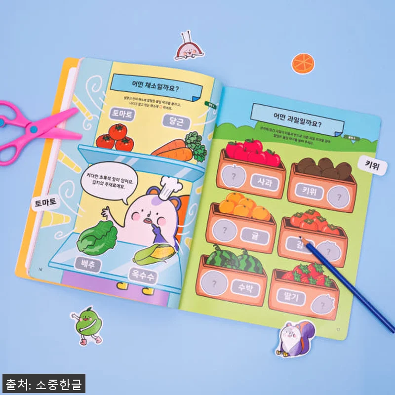 소중한글 첫 유아 한글 공부 패키지 관련 이미지 6