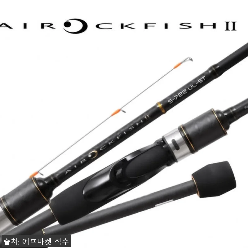 엔에스 에어 락피쉬 2 전갱이 볼락 관련 이미지 6