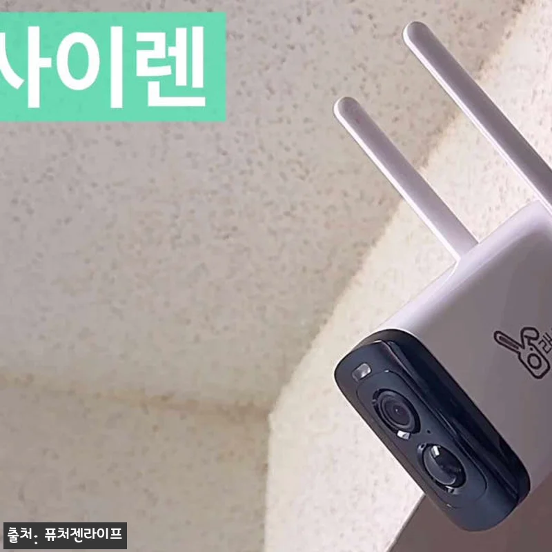 현관CCTV 무선 가정용 보안카메라 관련 이미지 6