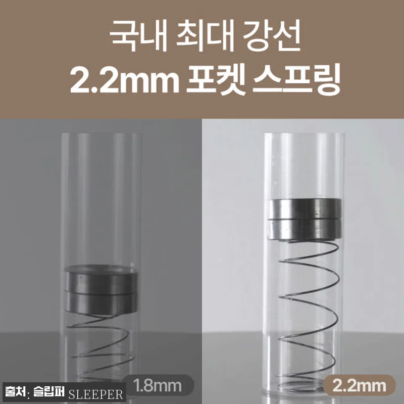 슬립퍼 밸런스드 프라임 단단한 허리 관련 이미지 7