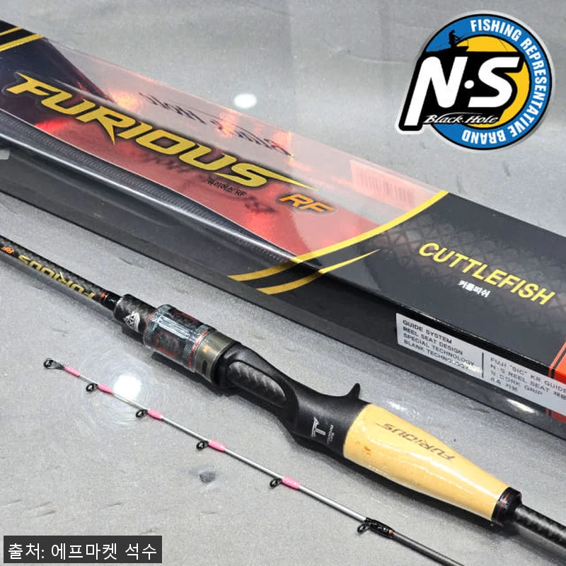 엔에스 NS 퓨리어스 RF 커틀피쉬 관련 이미지 7