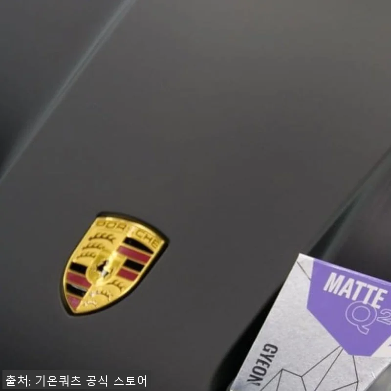 매트 EVO 50ml 무광 페인트 전 관련 이미지 6