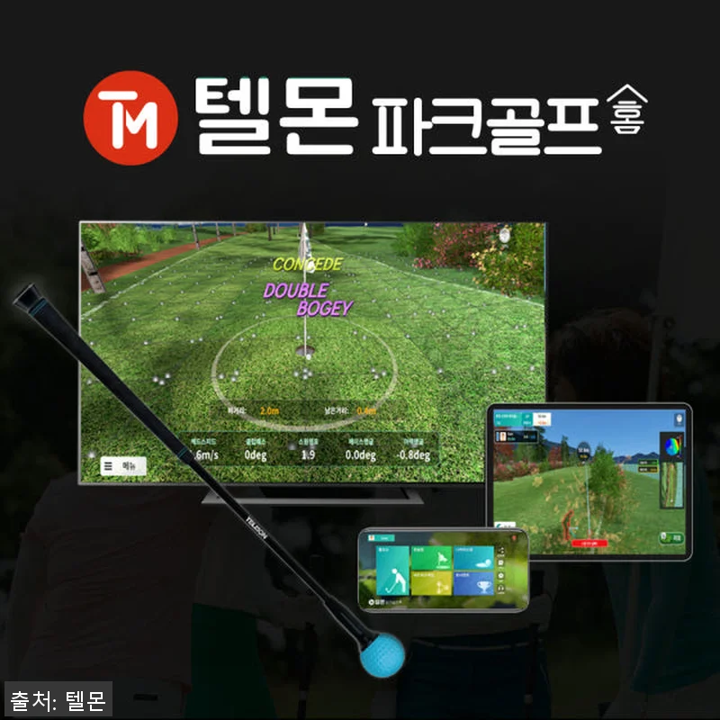 텔몬 파크골프채 시니어 건강 실내운동 관련 이미지 7