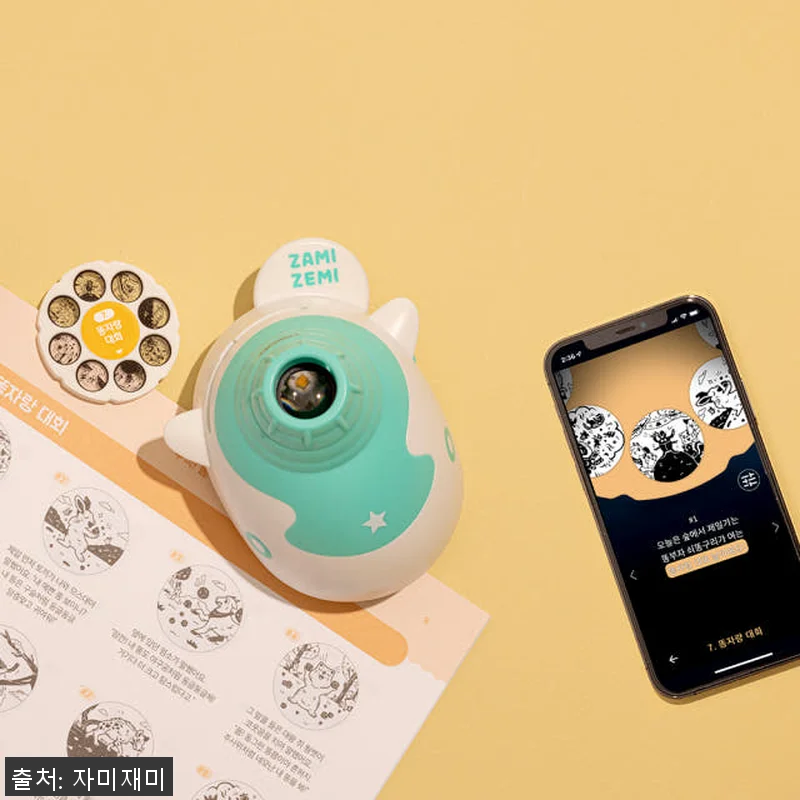 자미재미 수면교육 그림자 동화극장 3 관련 이미지 7