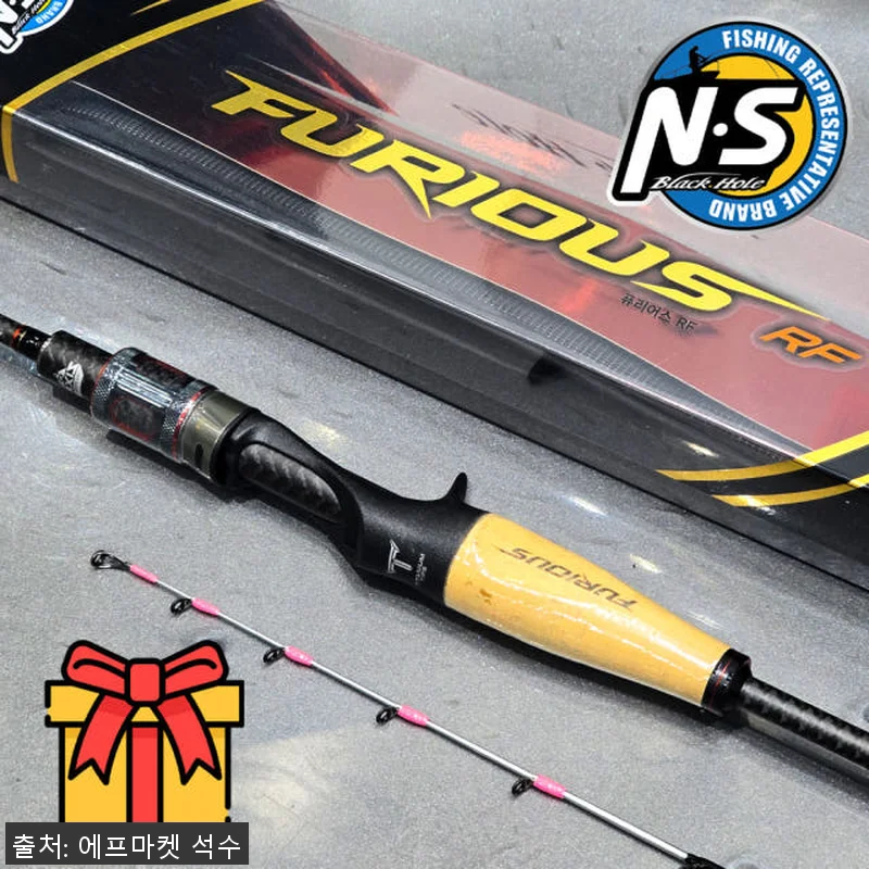 엔에스 NS 퓨리어스 RF 커틀피쉬 관련 이미지 8