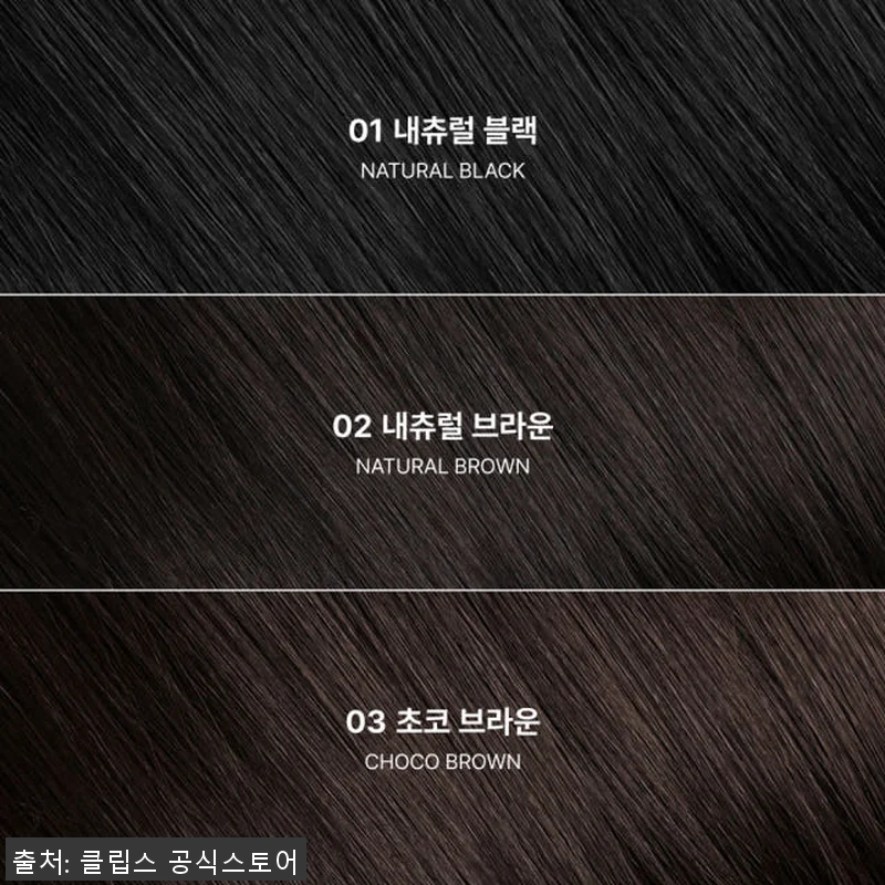 수제통가발 니콜 레이어드 중단발 사이 관련 이미지 8