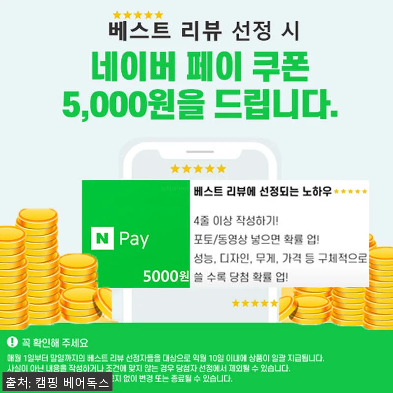 폴라리스 타우루스 알파 텐트+루프세트 관련 이미지 8