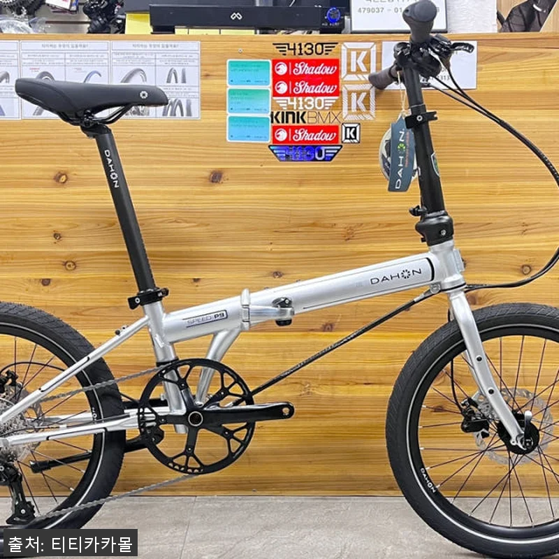 다혼 스피드 P9 HD Plus 사용 관련 이미지 8