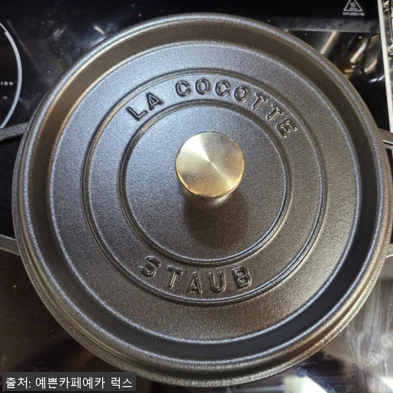 스타우브 B품 원형 꼬꼬떼 24cm 관련 이미지 8