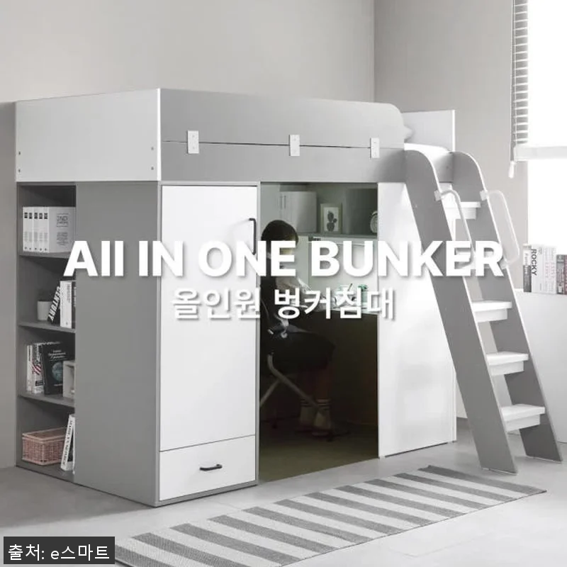 e스마트 올인원 2층 성인 옷장형 벙 관련 이미지 8