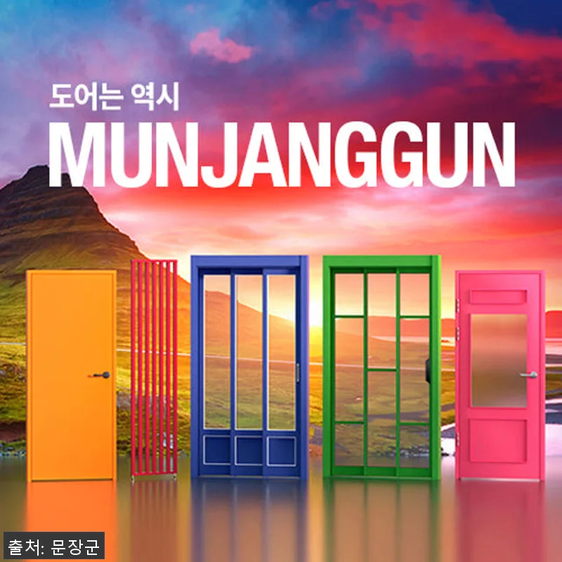 자동문 슬라이딩 3연동 자동중문 시공 관련 이미지 9